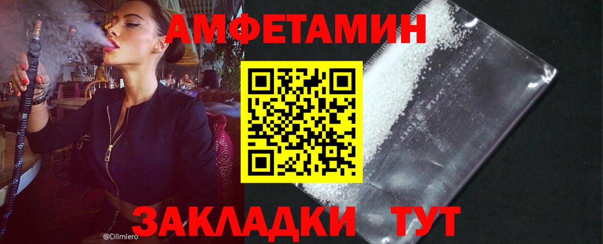 Луховицы  АМФ VHQ  Вход с VPN 