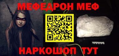 ALPHA PVP Ипатово