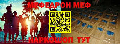 соль ск Ирбит