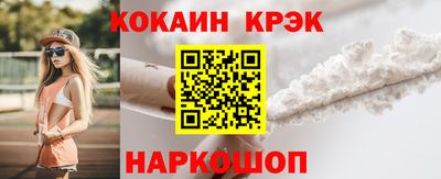 соль ск Ирбит