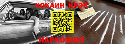 соль ск Ирбит