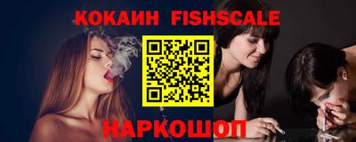 ешки Изобильный