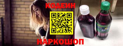 ALPHA PVP Ипатово