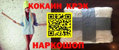 соль ск Ирбит