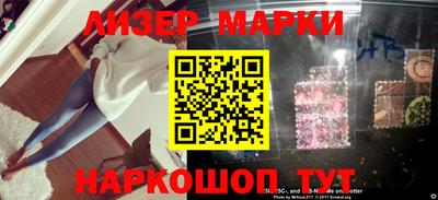ALPHA PVP Ипатово