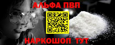 соль ск Ирбит