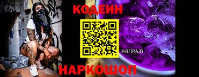 соль ск Ирбит
