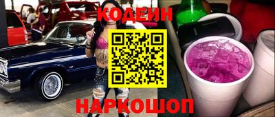 соль ск Ирбит
