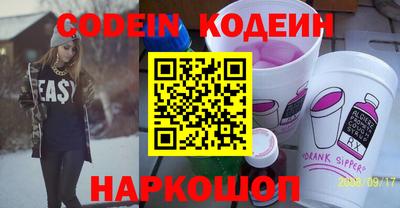 ALPHA PVP Ипатово