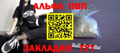 соль ск Ирбит