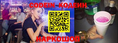 ALPHA PVP Ипатово
