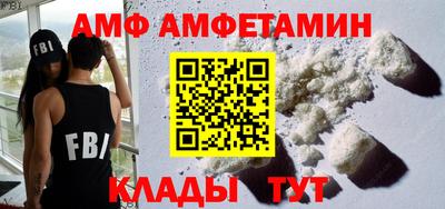 ALPHA PVP Ипатово