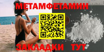 ALPHA PVP Ипатово