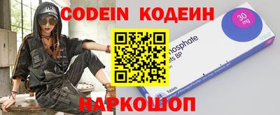 ALPHA PVP Ипатово