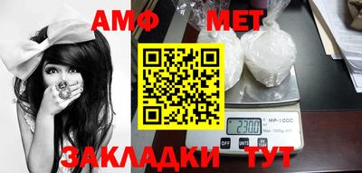 ALPHA PVP Ипатово
