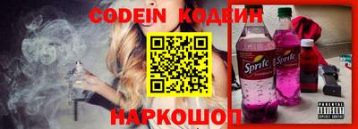ALPHA PVP Ипатово