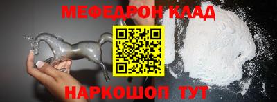 соль ск Ирбит