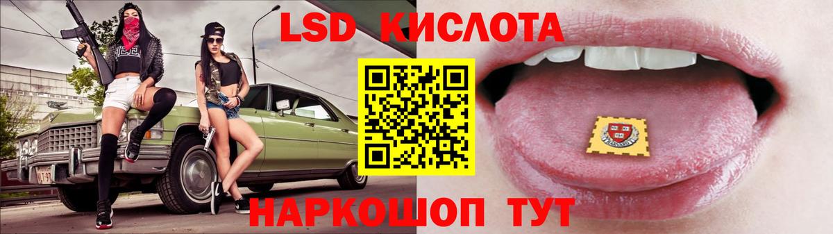 Луховицы  LSD-25 экстази кислота  Вход с VPN 