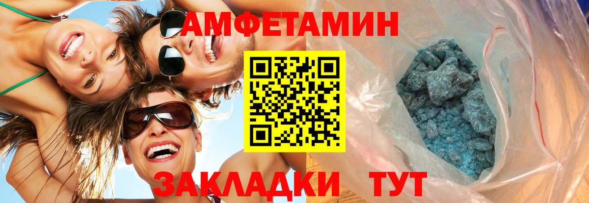 МДМА  Cocaine  A-PVP СОЛЬ кристаллы  Меф   Вход с VPN  Канабис  Луховицы  ГАШ 