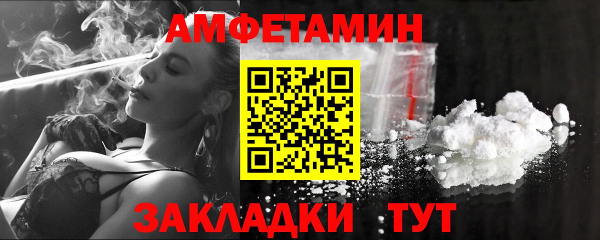 МЕТАМФЕТАМИН мет Луховицы