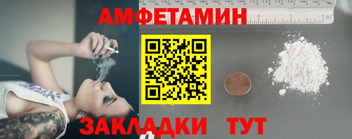 Первитин витя  Первитин витя  Луховицы  МЕТАМФЕТАМИН  Вход с VPN 