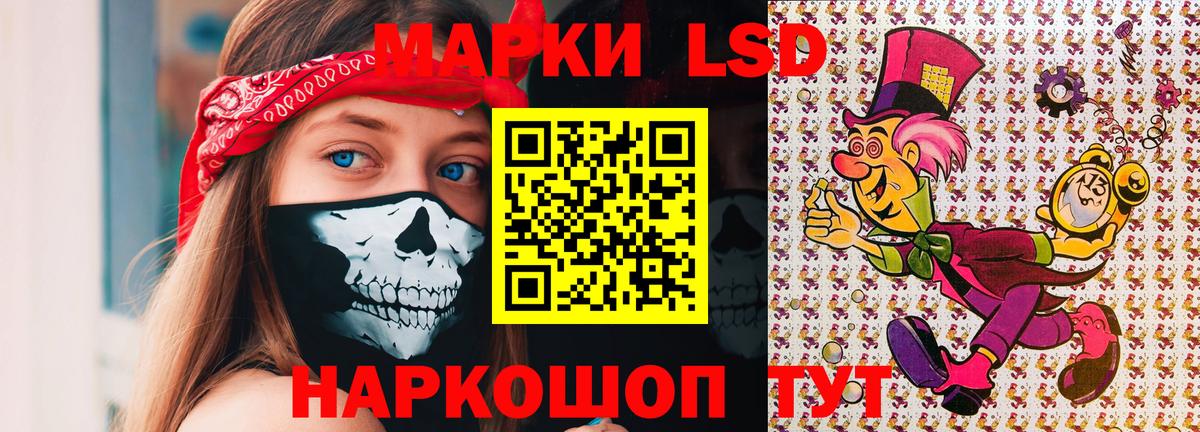 Марки 25I-NBOMe  Вход с VPN  Марки NBOMe 1500мкг  Луховицы  Марки NBOMe 1500мкг 